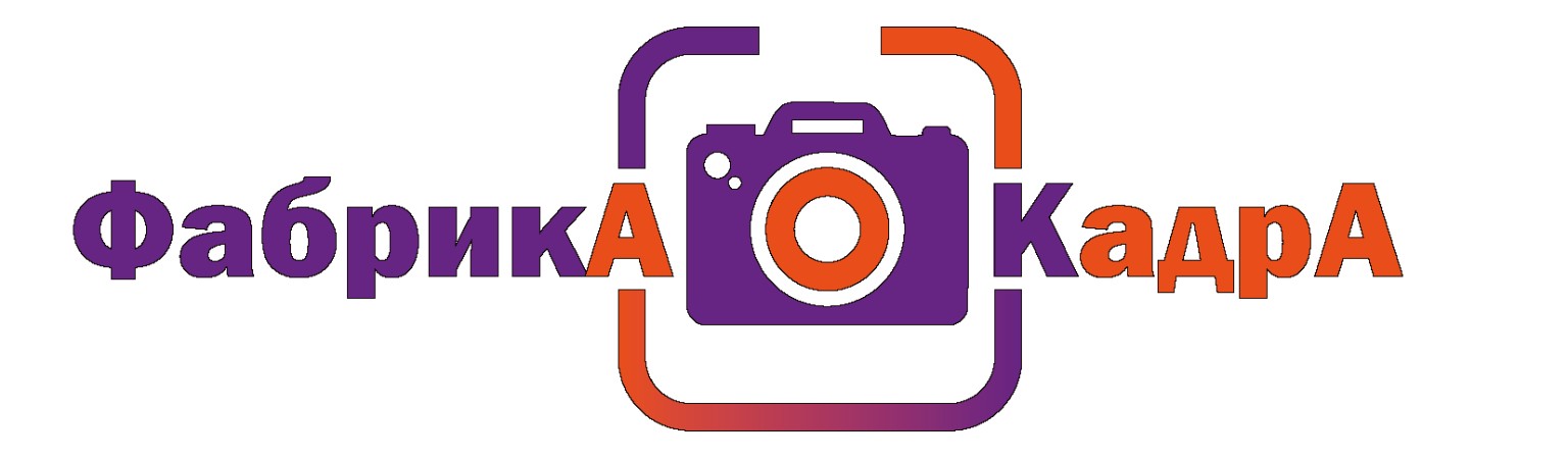 Фабрика кадра